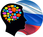 Разговорный курс русского языка